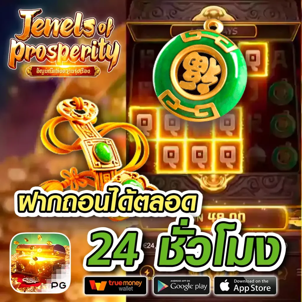 ufagem 168 แตกหนัก